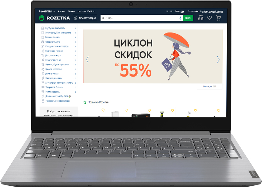 

Ноутбук Lenovo V15-ADA (82C7009TRA) Iron Grey