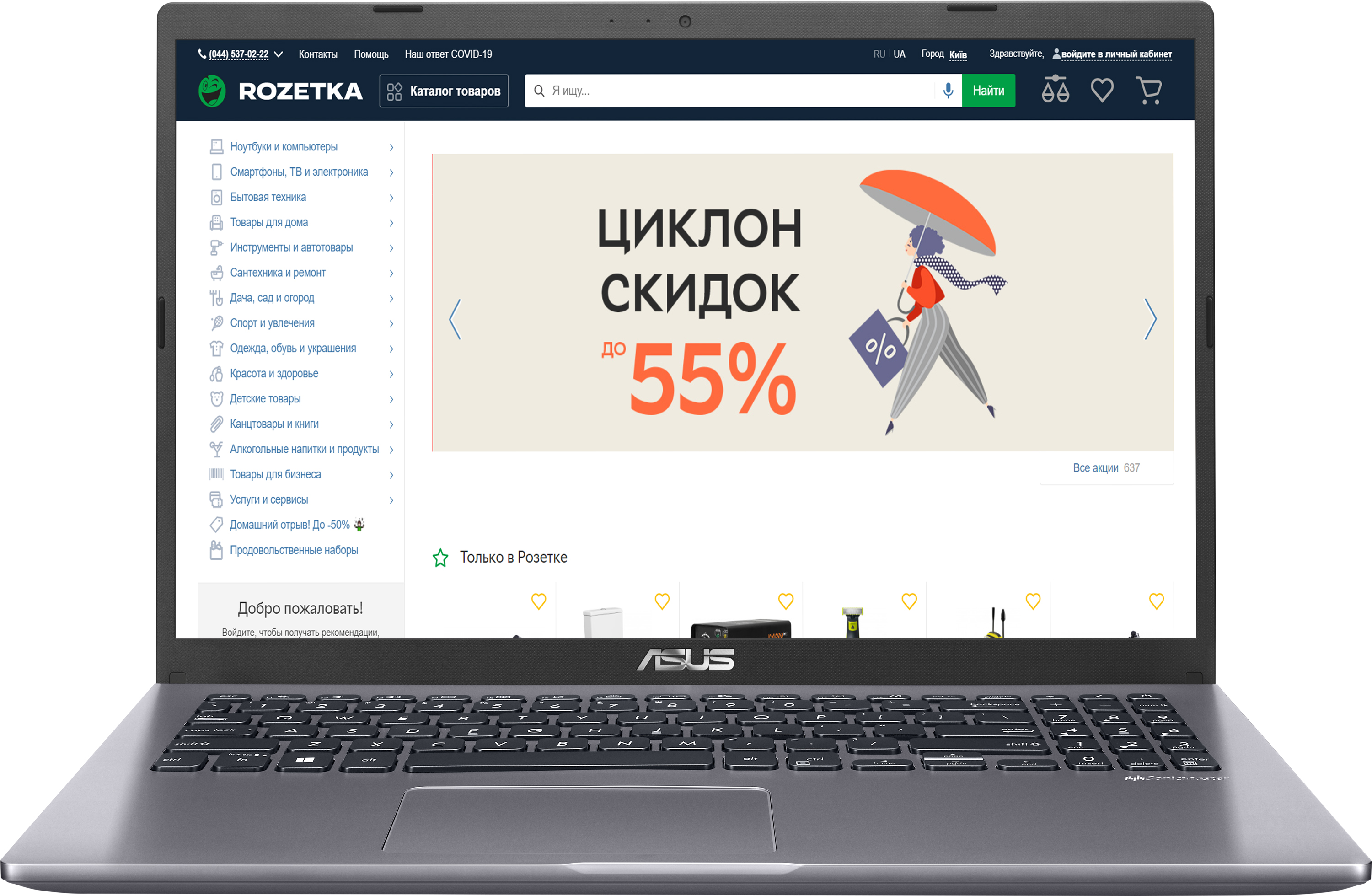 

Ноутбук Asus Laptop X509JP-BQ194 (90NB0RG2-M03930) Slate Grey
