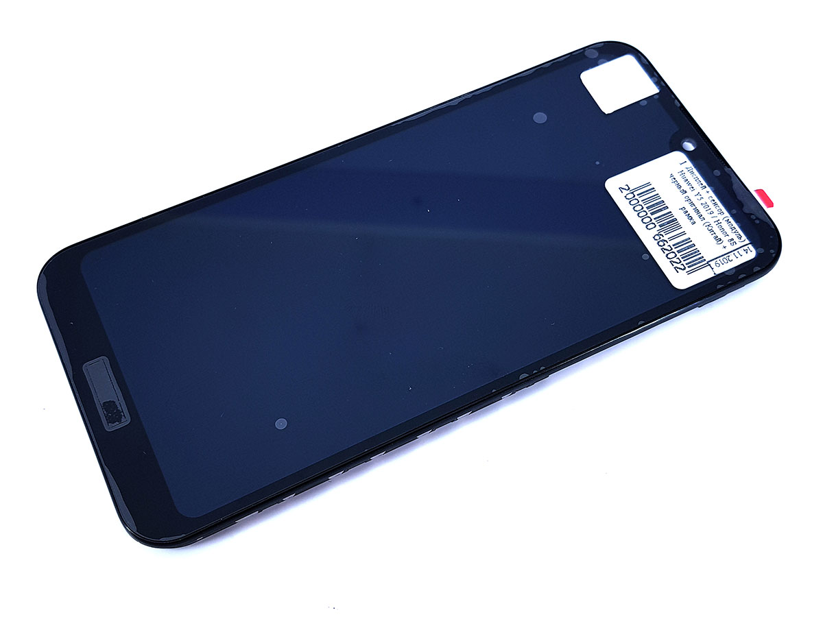 

Дисплей с сенсором тачскрином (дисплейный модуль) Power для Huawei Y5 2019 / Honor 8S черный + рамка