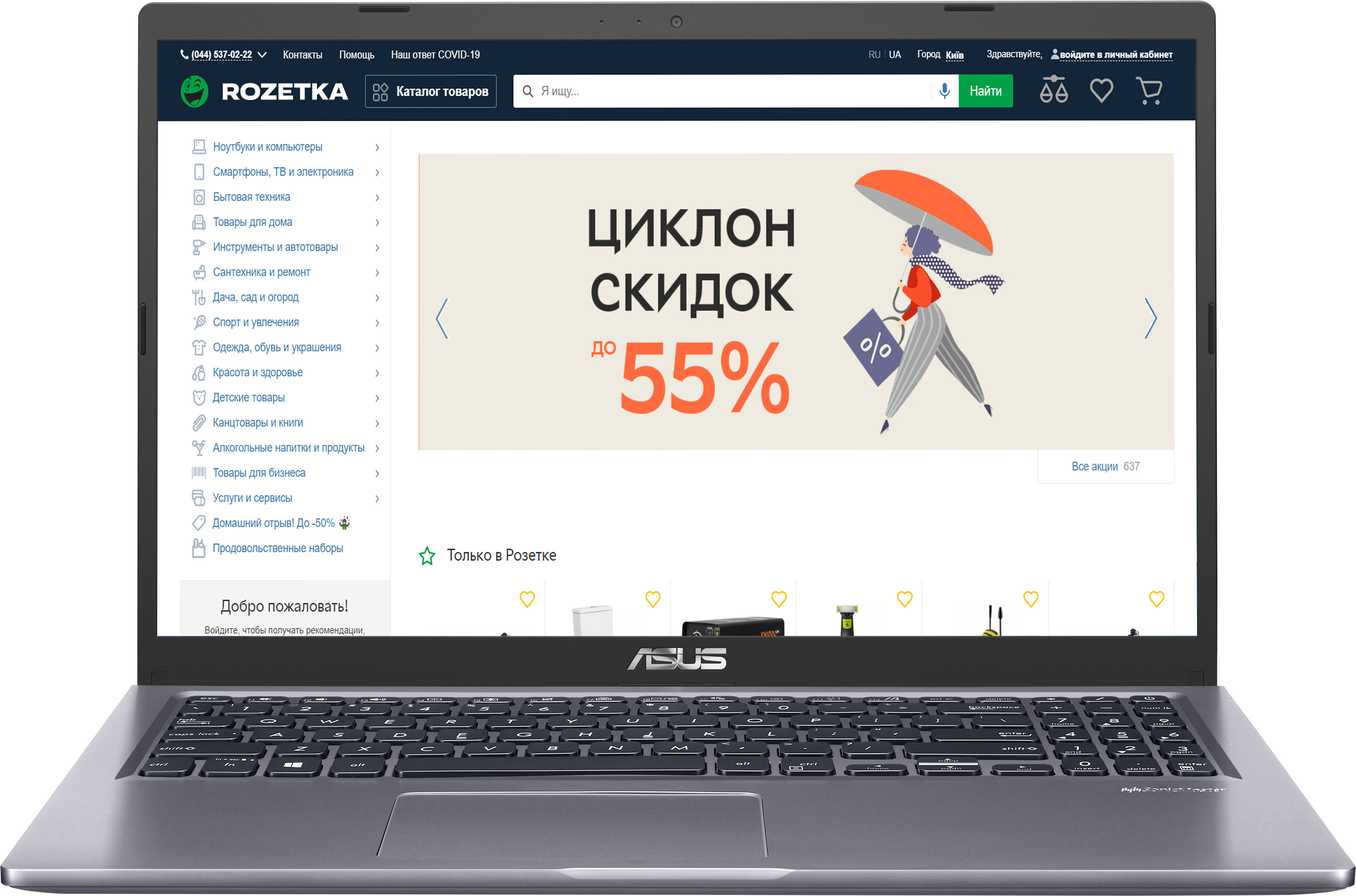 

Ноутбук Asus Laptop X515JA-BR080 (90NB0SR1-M12560) Slate Grey