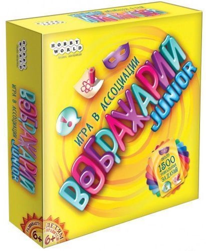 

Настольная игра Hobby World Воображарий Junior (1545)