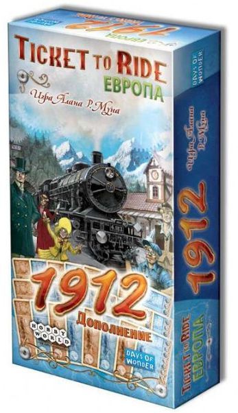 

Настольная игра Hobby World Ticket to Ride: Европа 1912 дополнение (1626)