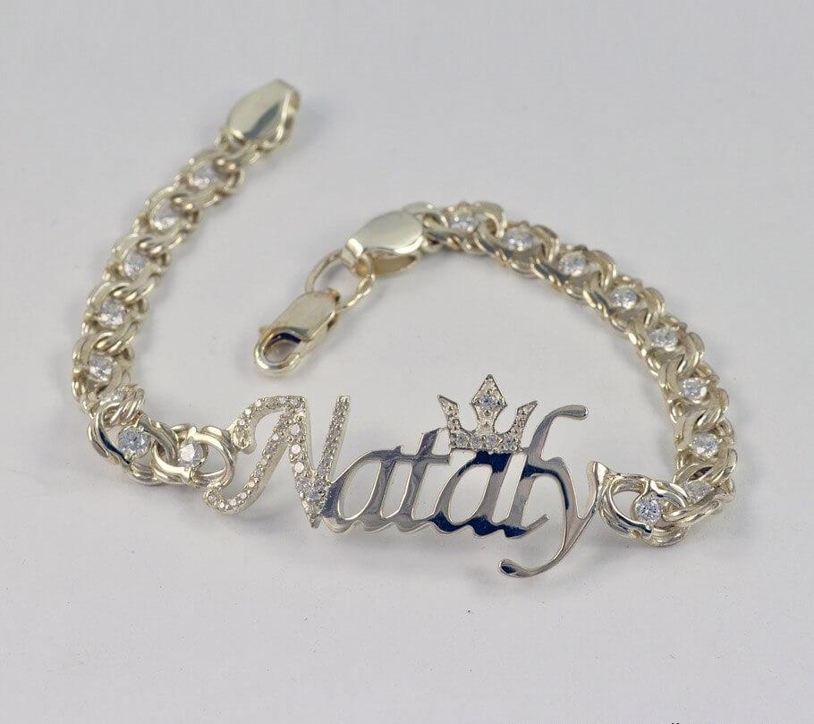 

Именной браслет Maxi Silver 6986