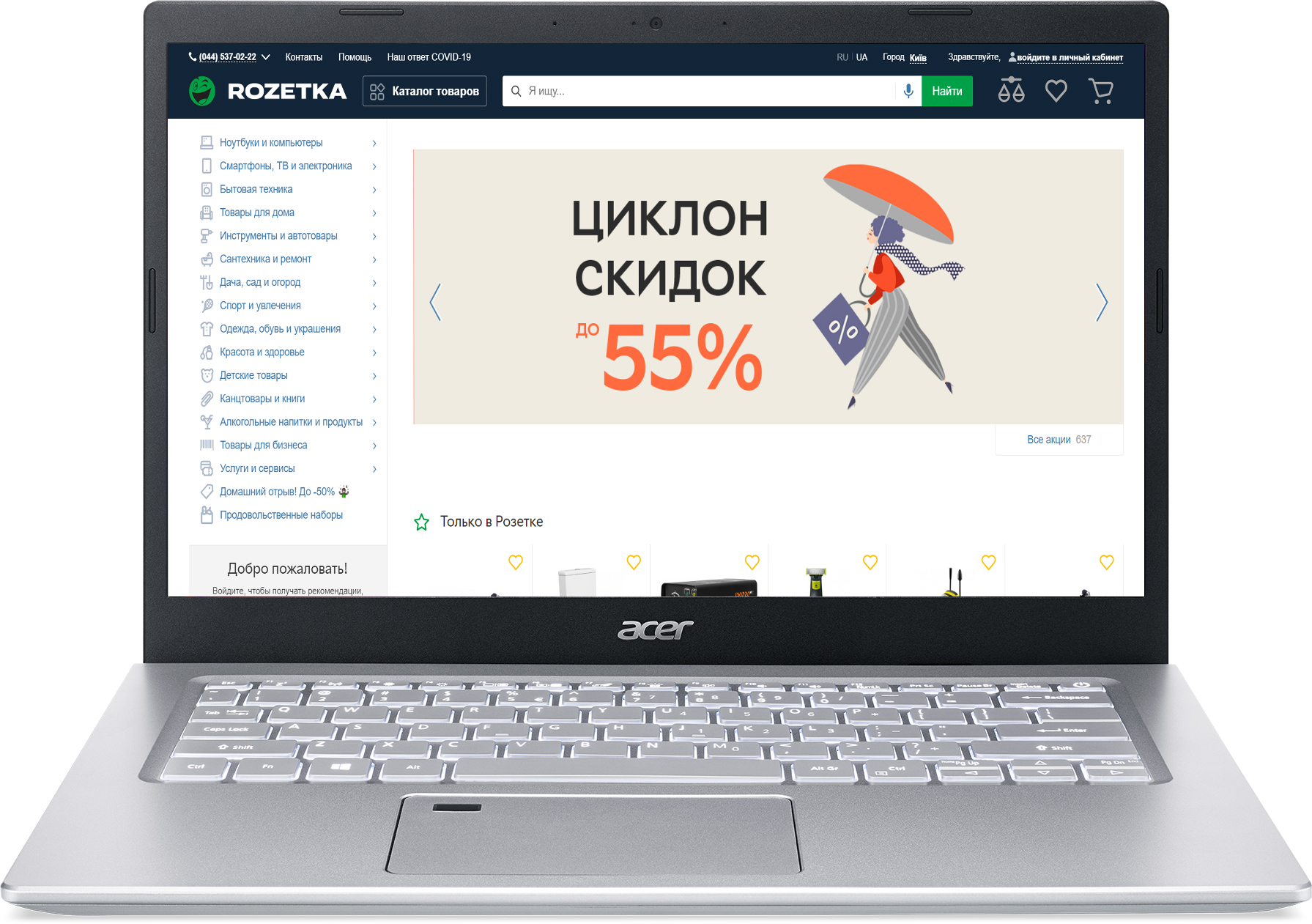 

Ноутбук Acer Aspire 5 A514-54-56AC (NX.A5JEU.004) Sakura Pink