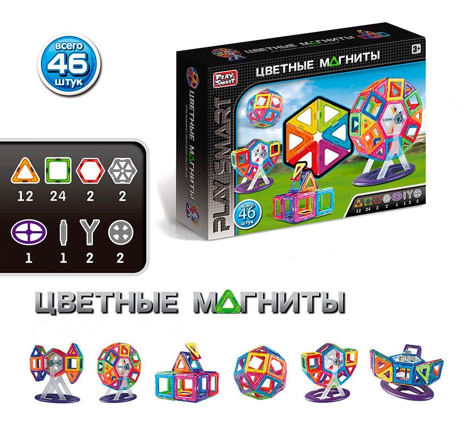 

Конструктор Play Smart цветные магниты на 46 деталей
