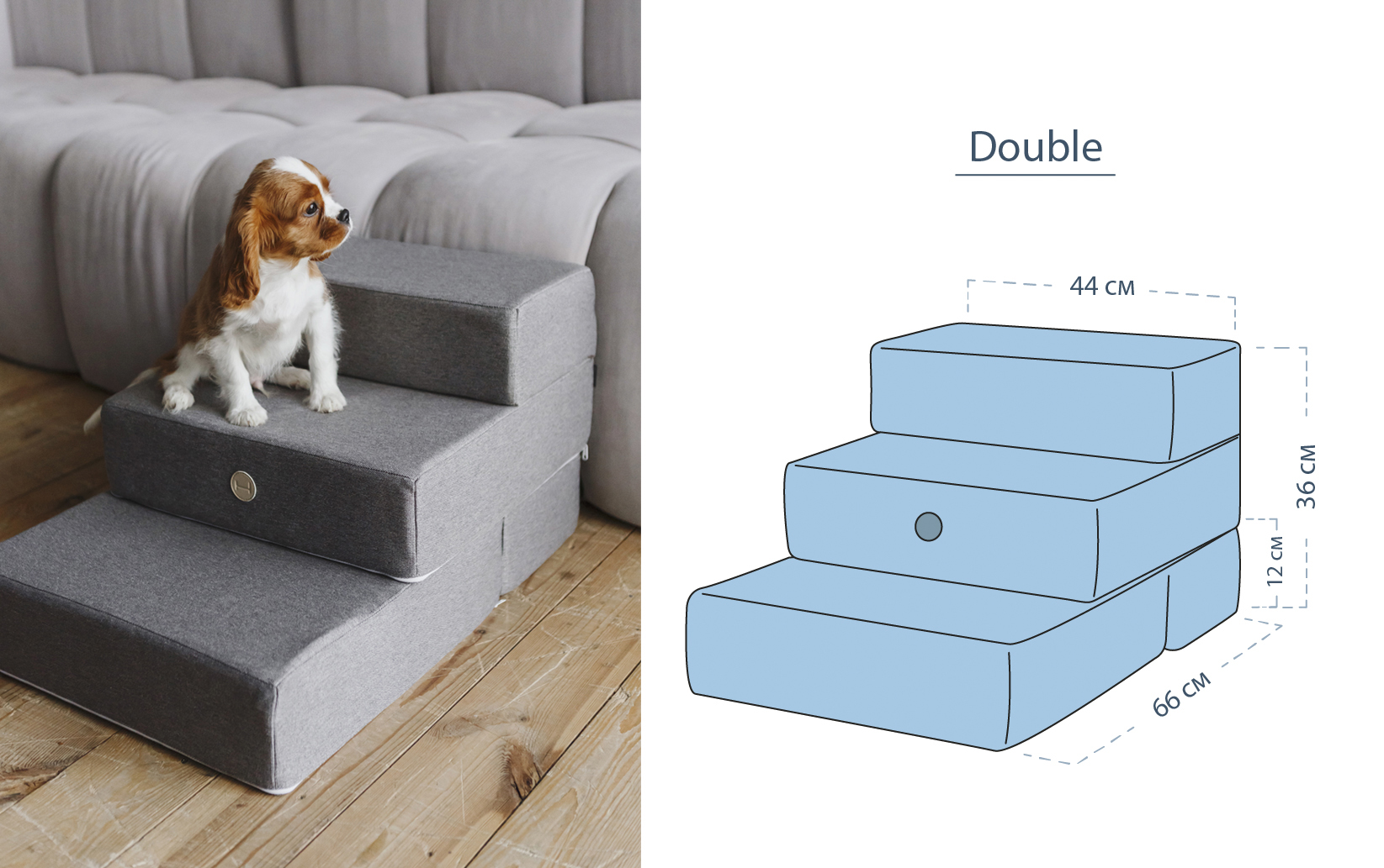 Лестница для собак doog Mini Cube
