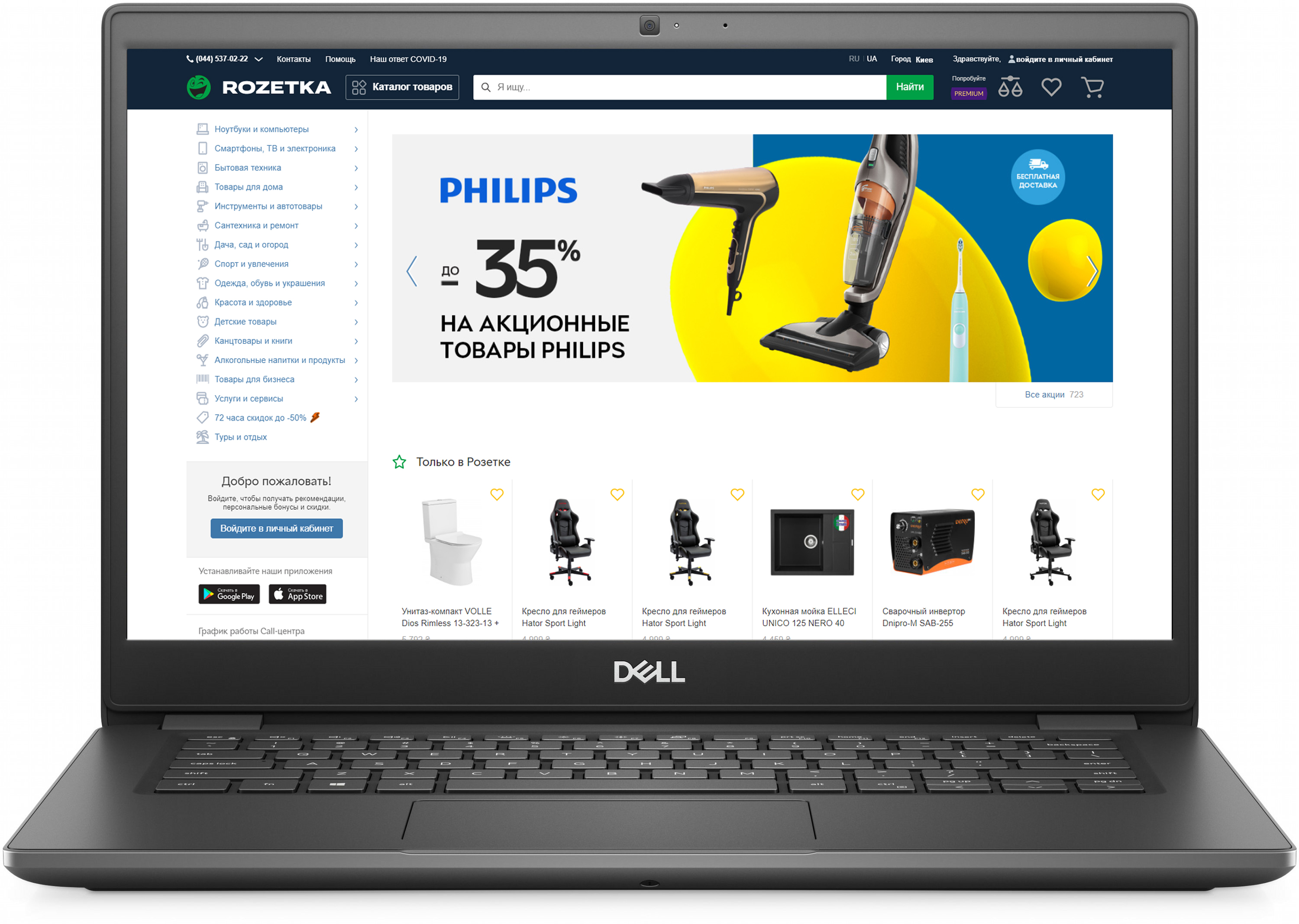 

Ноутбук Dell Latitude 3410 (N005L341014EMEA_UBU-08) Gray