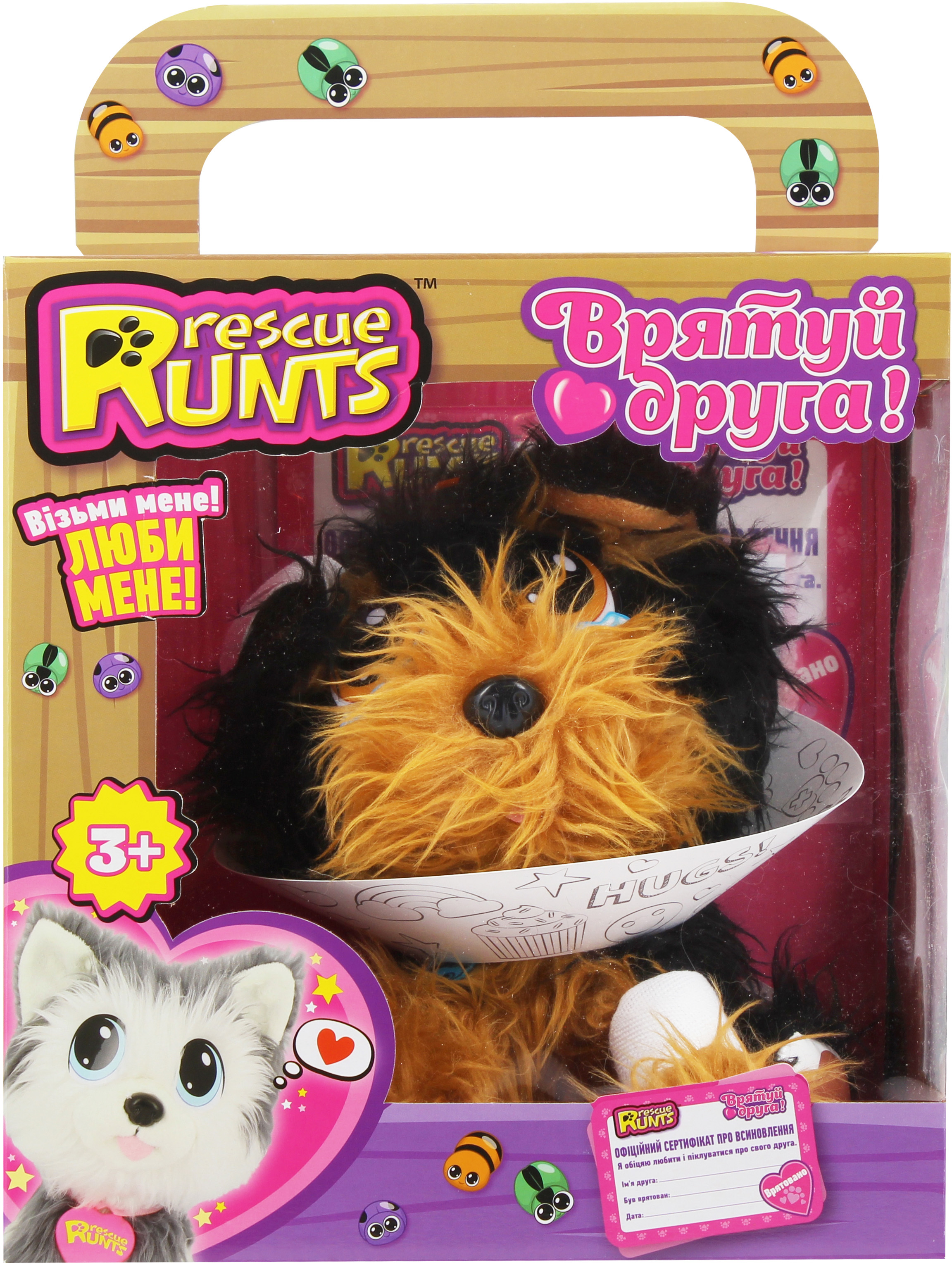 

Игрушечный набор Rescue Runts Спаси друга Йорк (S19011) (8436538674314)
