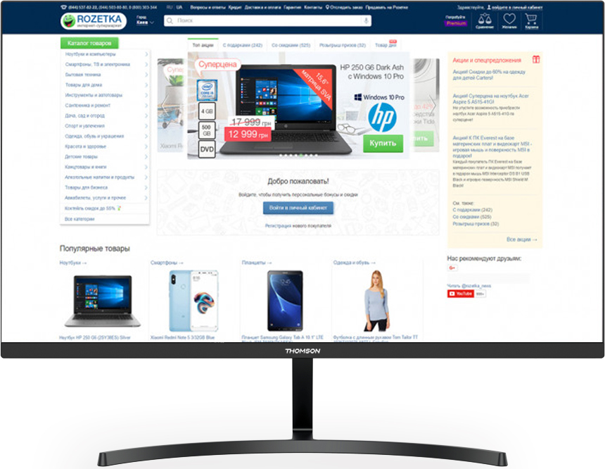 

Монитор Thomson 27" SRT M27FC12401 (SRT 001612)