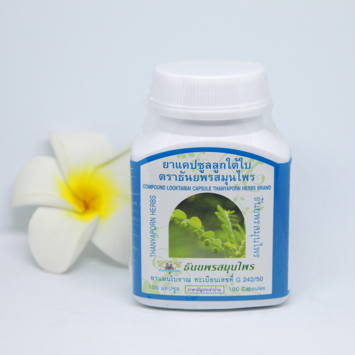 

Тайские капсулы Thanyaporn Herbs Looktaibai для лечения печени, 100 шт