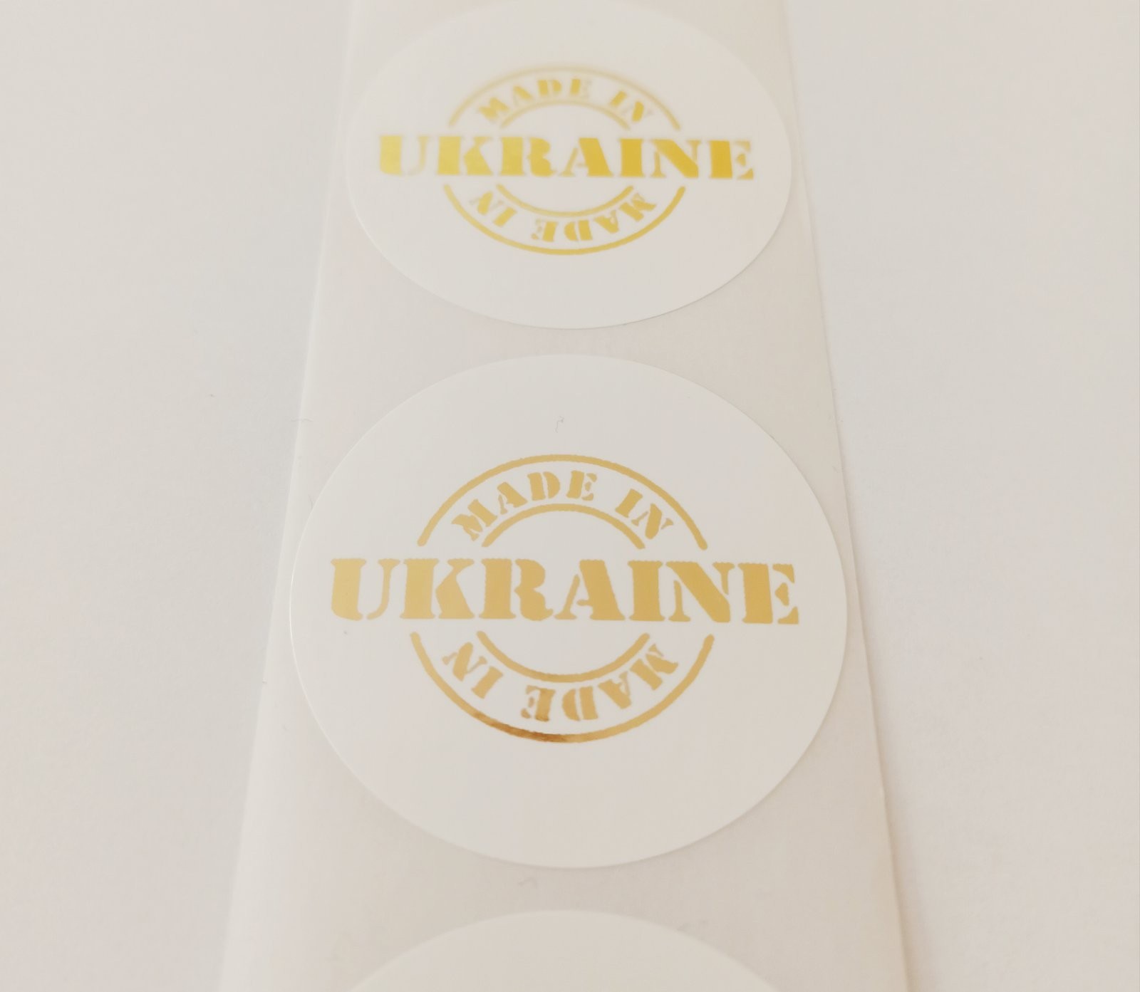 

Етикетка Mypack Made in Ukraine плівка 45 мм 1000 шт