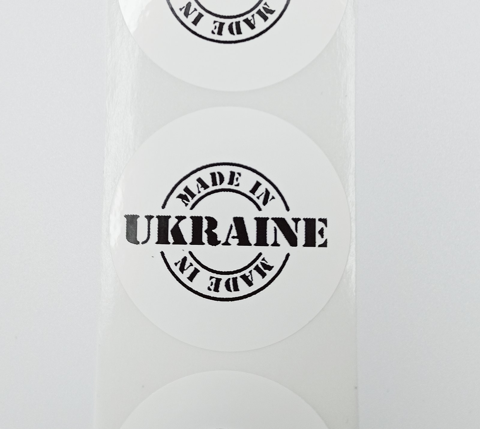 

Етикетка Mypack Made in Ukraine плівка діаметр 45 мм 1000 шт