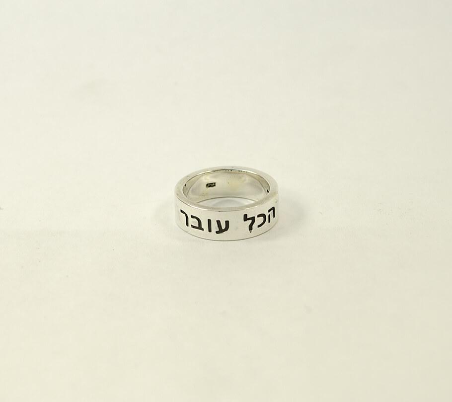 

Кольцо Соломона на иврите Maxi Silver 4414 SE, размер 19