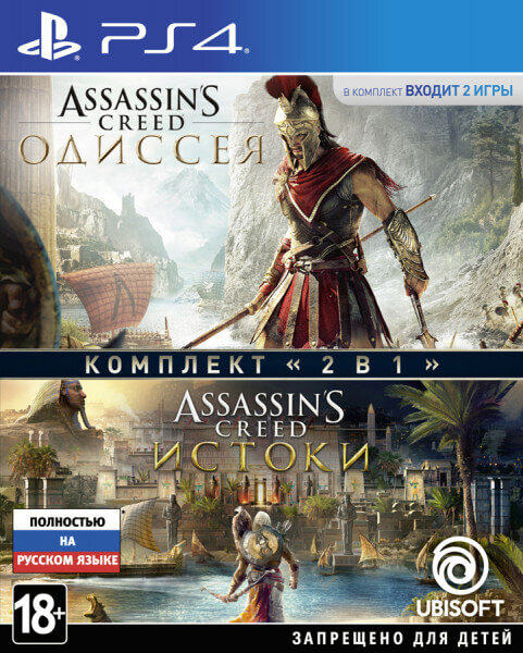 

Assassin's Creed Одиссея + Assassin's Creed Истоки (PS4)