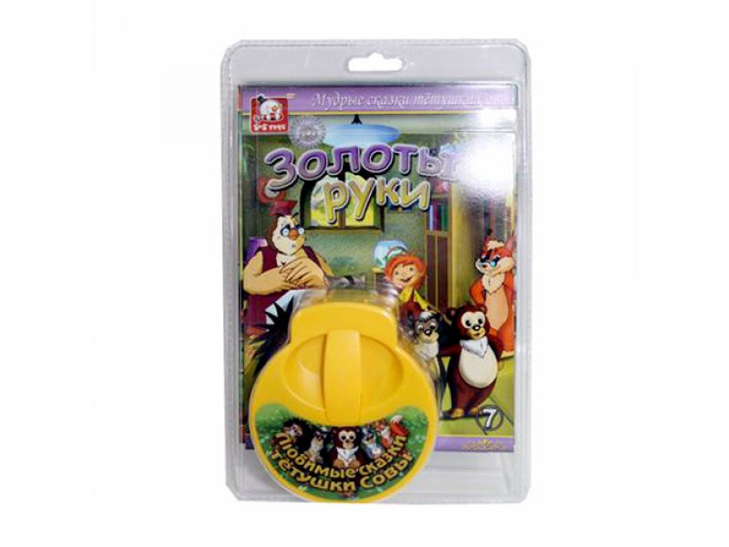 

Картридж для проектора S+S Toys "У тетушки Совы" (EC80181R)