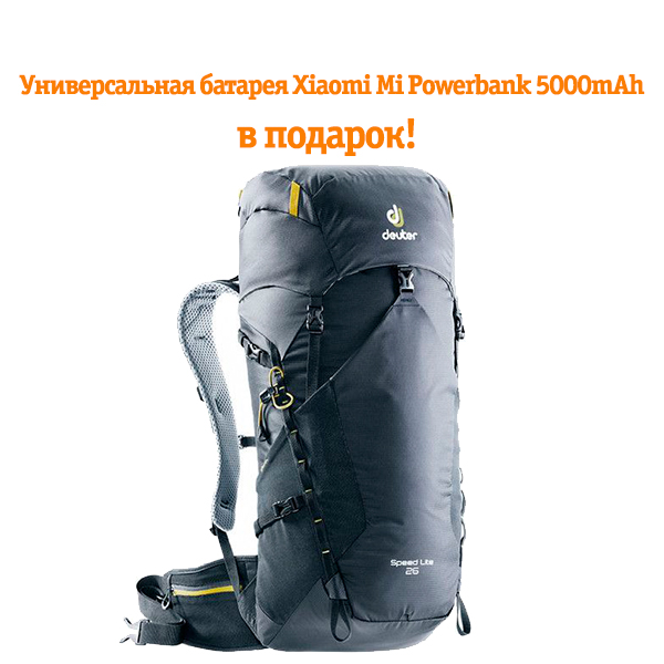 

Рюкзак Deuter Speed Lite 26 колір 7000 black (3410618 7000)