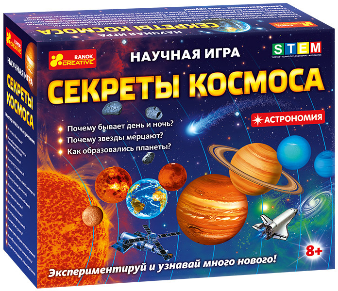 

Научная игра Секреты космоса. STEM 8+ Ranok-Creative 12115018Р