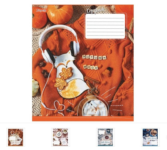 

А5/60 кл. 1В HELLO AUTUMN, тетрадь для записей 10шт в упак. // (764157)