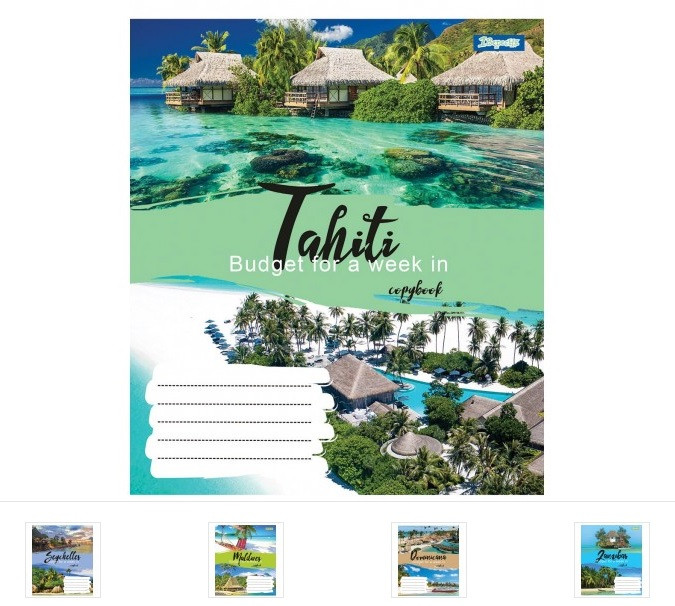 

А5/48 лин. 1В BEST TRAVEL, тетрадь для записей 10шт в упак. // (764133)