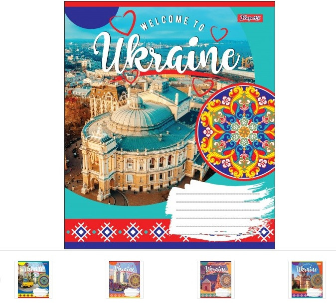 

А5/48 лин. 1В WELCOME TO UKRAINE, тетрадь для записей 10шт в упак. // (764639)