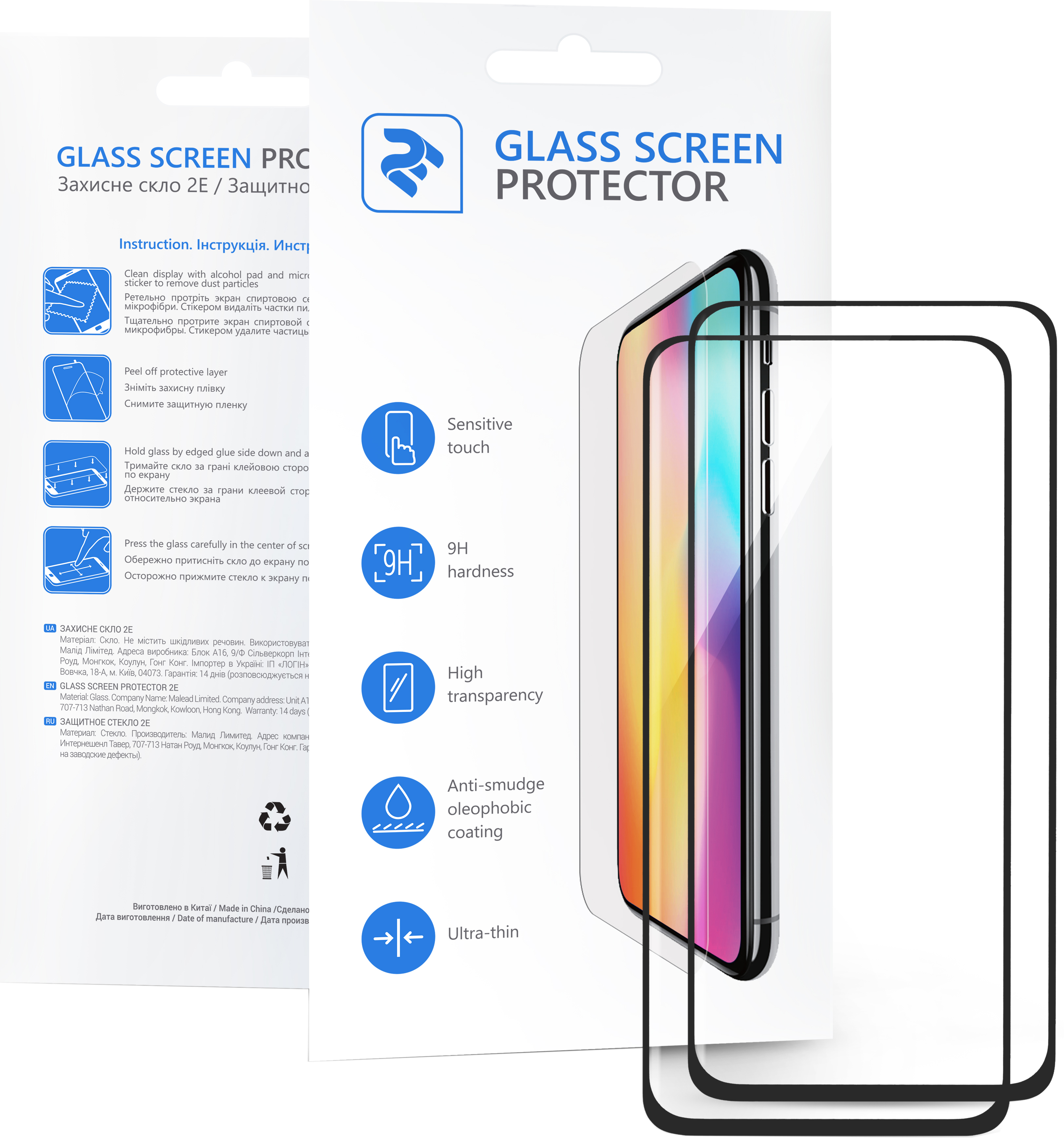 

Комплект защитных стекол 2E Basic для Apple iPhone 7 Plus/8 Plus Black (2E-IP-7-8P-IBFCFG-BB)