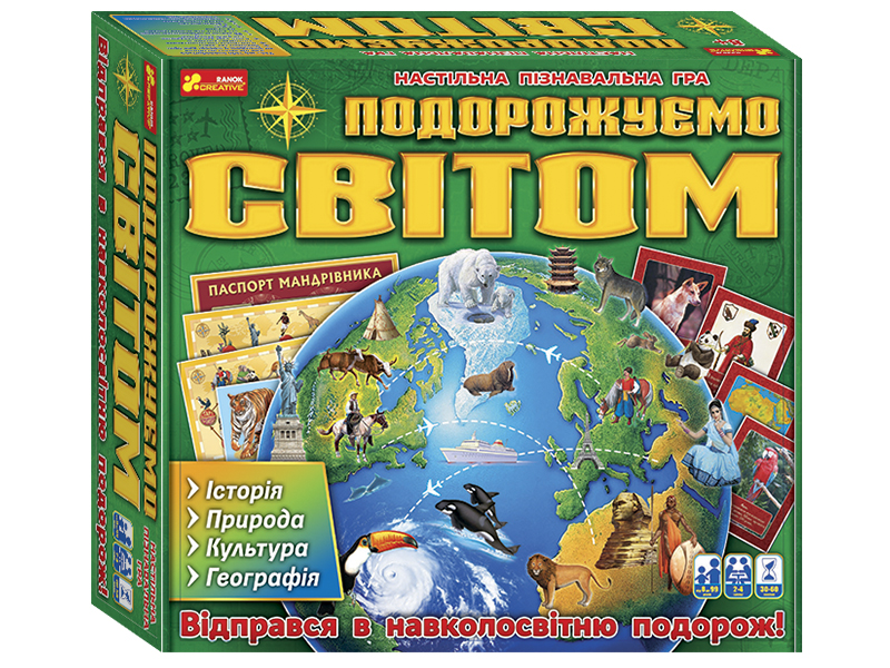

Настольная игра Ranok-Creative "Путешествуем по миру" (5730У)