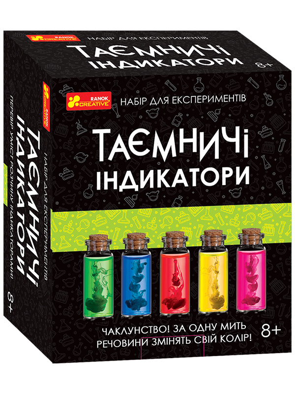 

Научная игра "Таинственные индикаторы" 0348-3У
