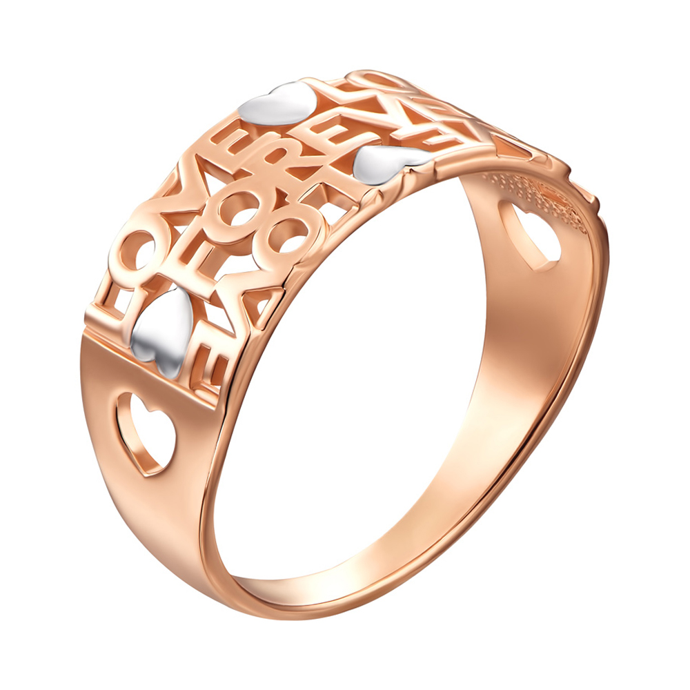 

Золотое кольцо Forever Love 000104457 16.5 размера