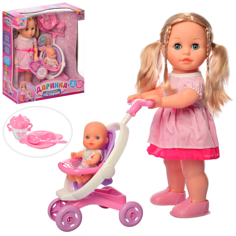 

Детская кукла Limo Toy 42 см (det0003677) Розовый