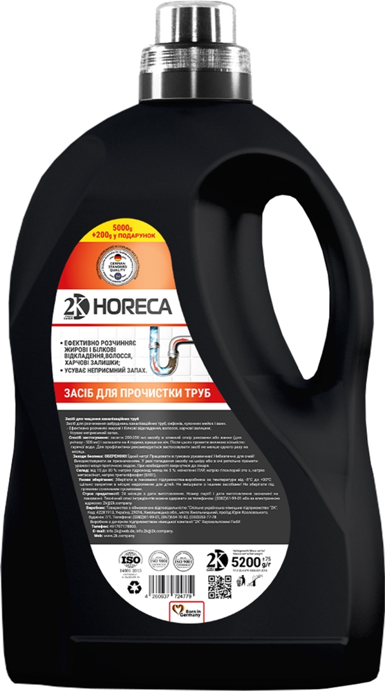 

Средство для прочищения канализационных труб 2K Horeca 5.2 кг