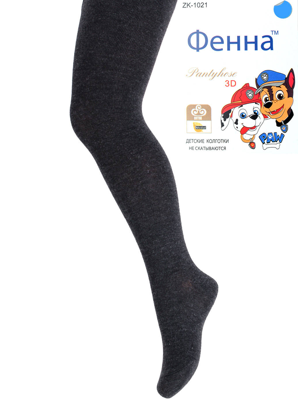 

Колготки детские однотонные Фенна ZK1021-2 92-104. Тёмно-серые.