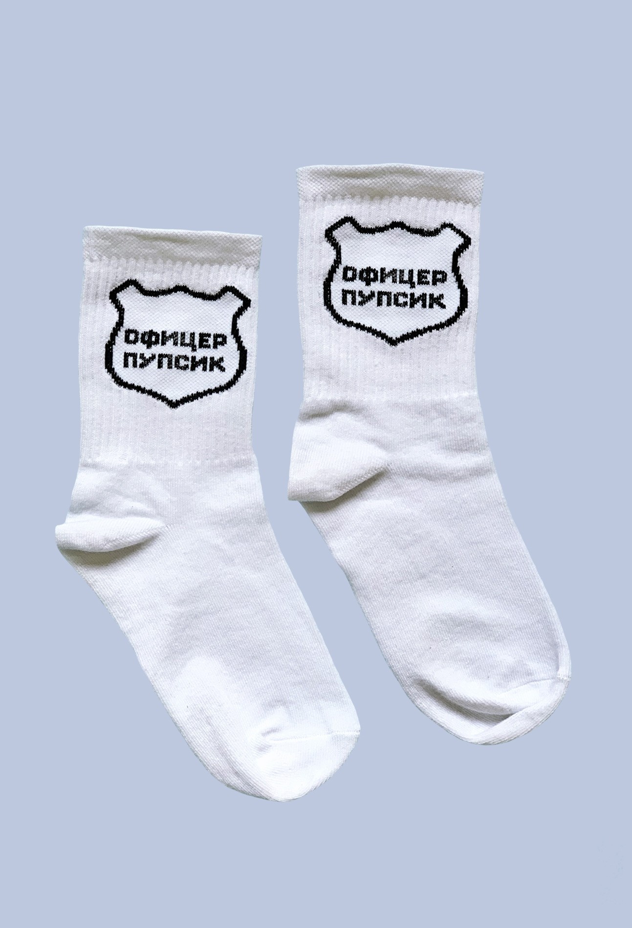 

Носки Счастья Здоровья Офицер Пупсик белые 40-45