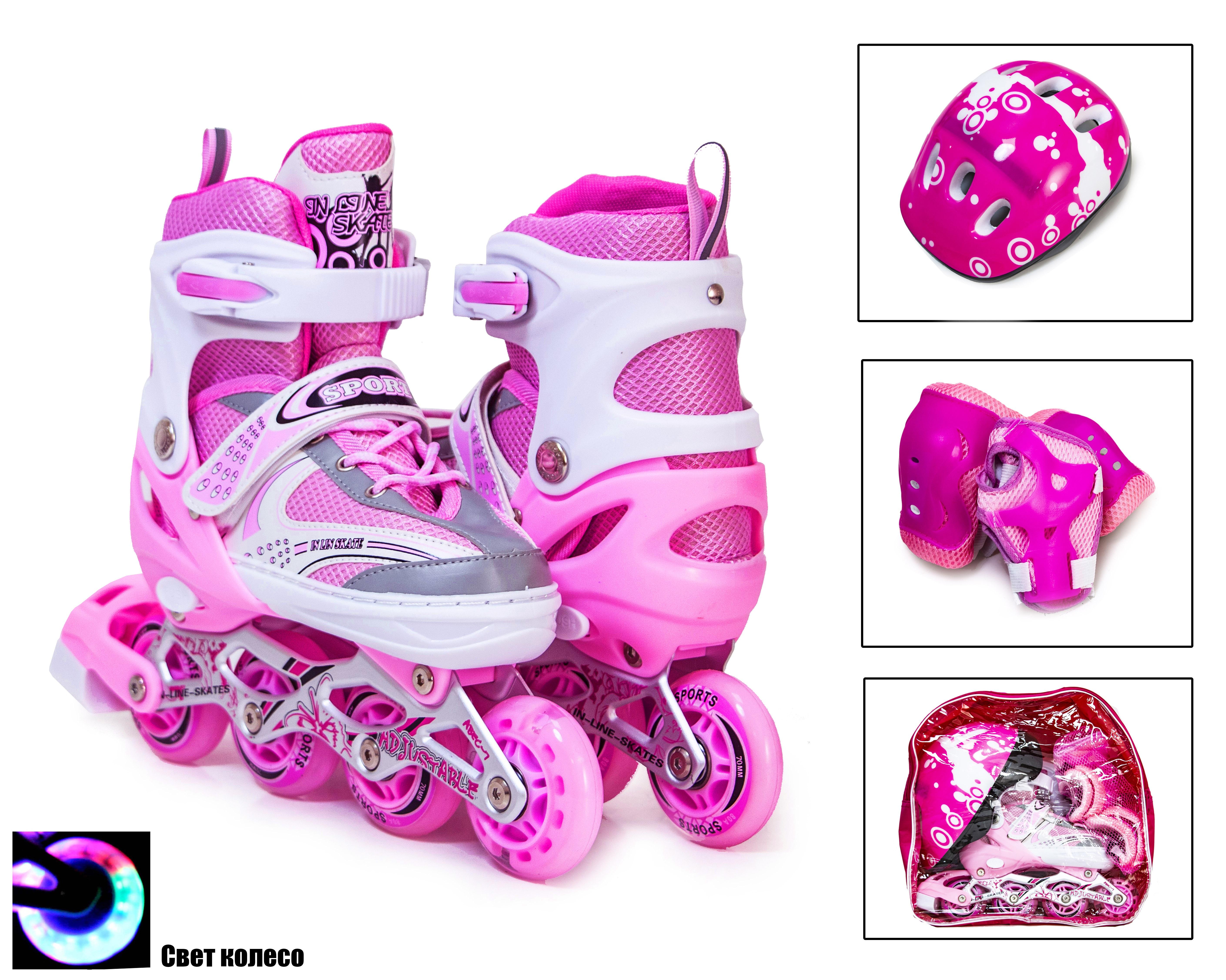 

Комплект Happy Pink размер 34-37