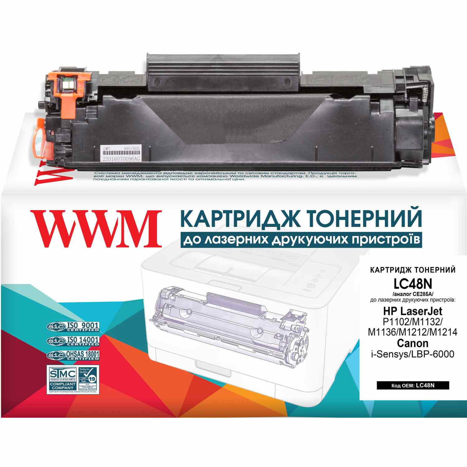 Картридж WWM для HP LJ P1102/M1132/M1212 Canon 725 аналог CE285A Black ...