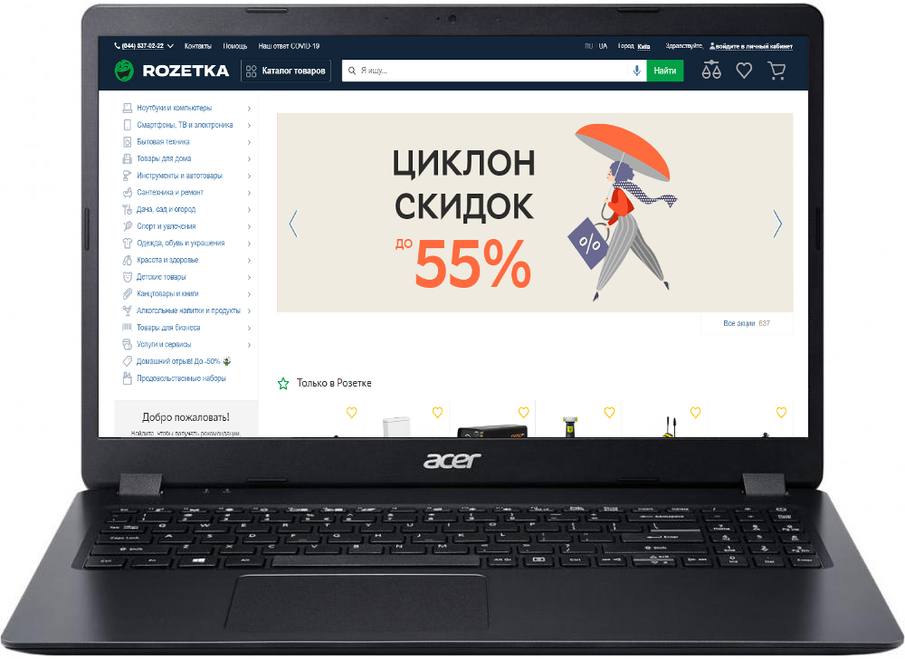 

Ноутбук Acer Extensa 15 EX215-31-C2B7 (NX.EFTEU.01Q) Shale Black