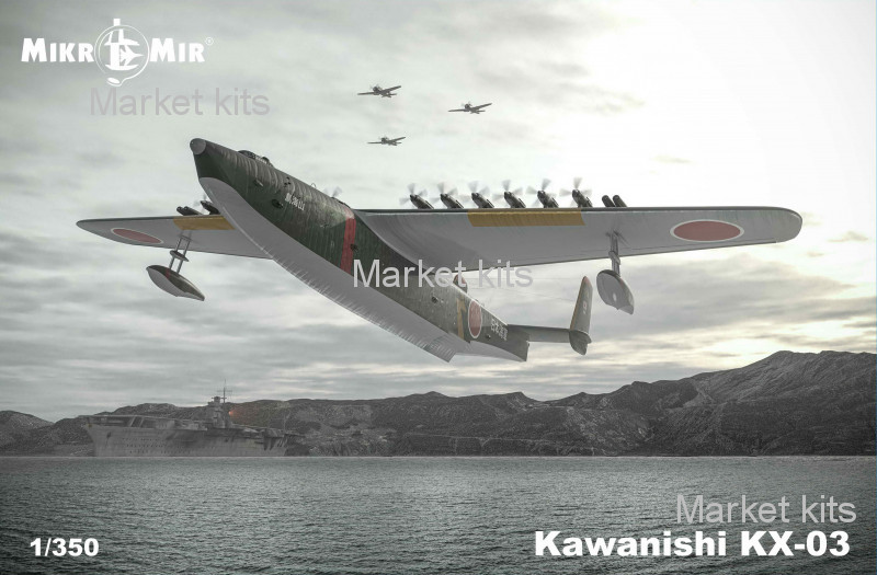 

Летающая лодка Kawanishi KX-03 1:350 Micro-Mir (MM350-040)