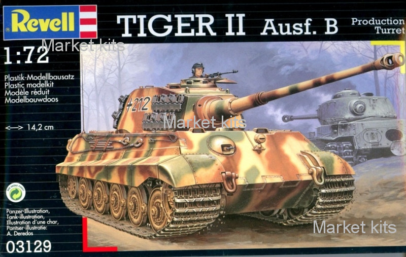 

Танк Tiger II Ausf.B, 1944г. Германия 1:72 Revell (RVL-03129)