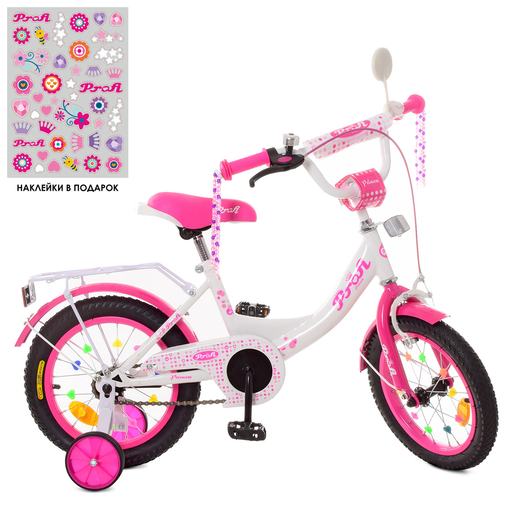 

Велосипед детский двухколесный PROFI XD1214 Princess 12 дюймов бело-малиновый