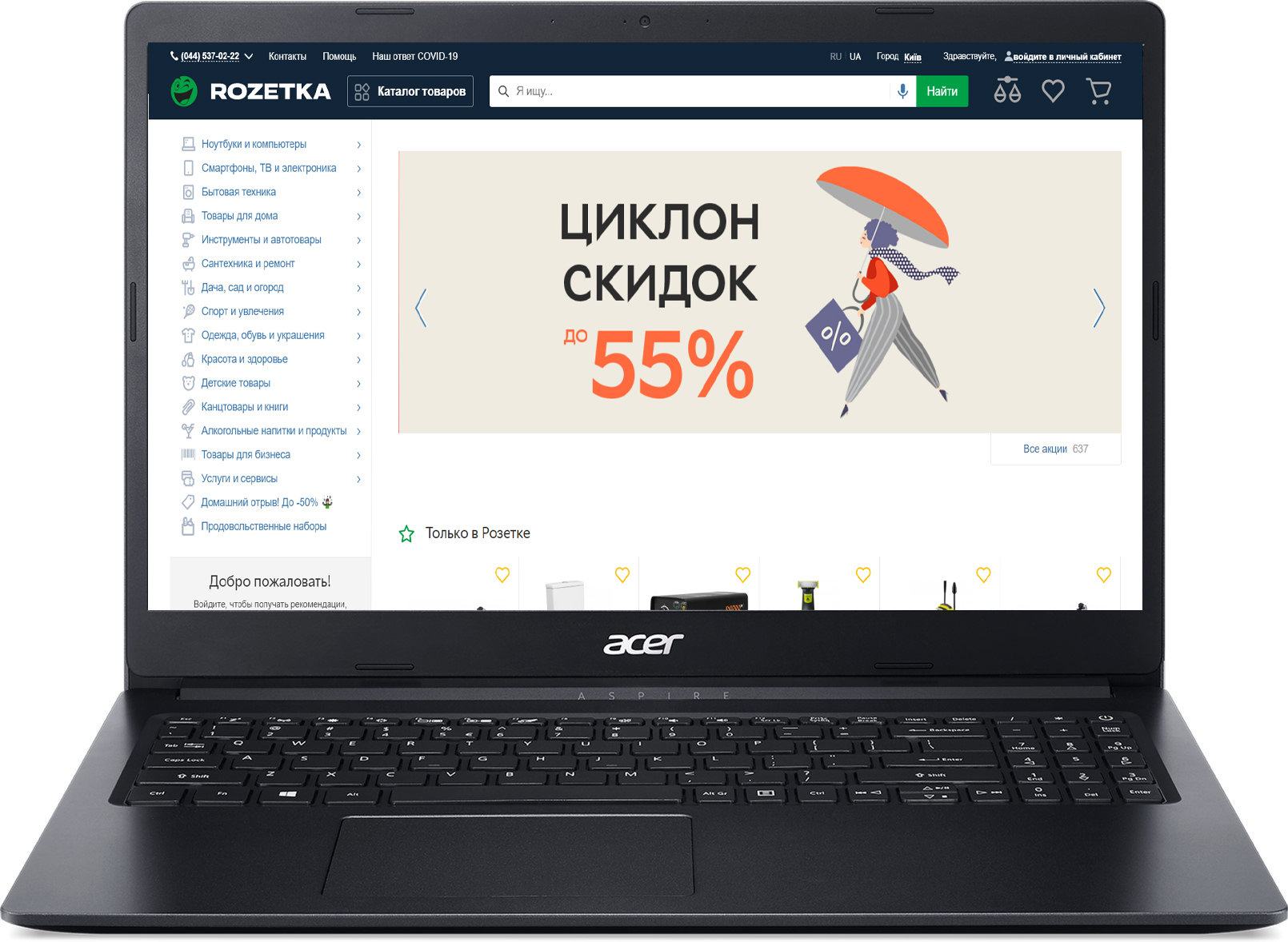 

Ноутбук Acer Aspire 3 A315-34-P7FP (NX.HE3EU.045) Charcoal Black