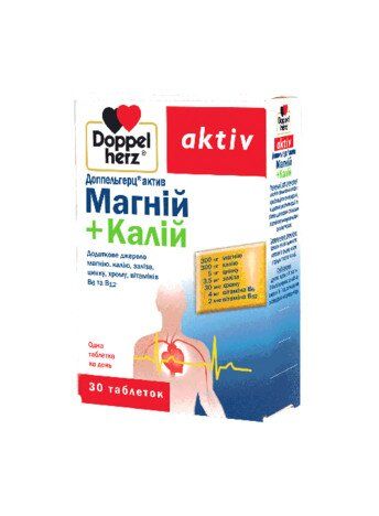 

Актив Магний + Калий Doppel Herz 30 таблеток (DH009)