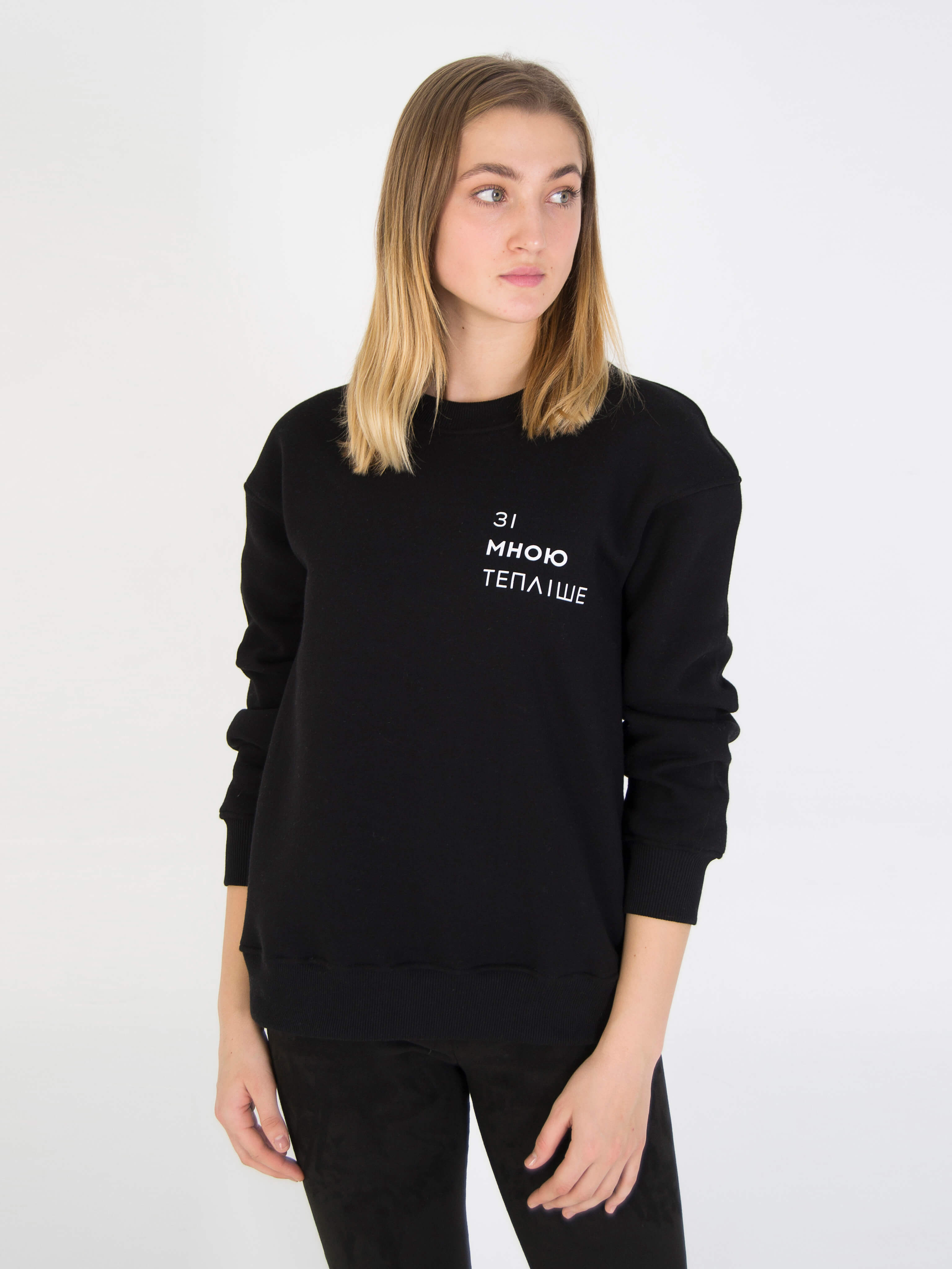 

Свитшот женский Fromus Зі мною тепліше XL/XXL(48-50) Черный
