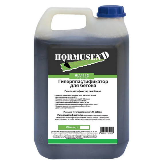 

Гиперпластификатор 10 л для бетона Hormusend HLV-112
