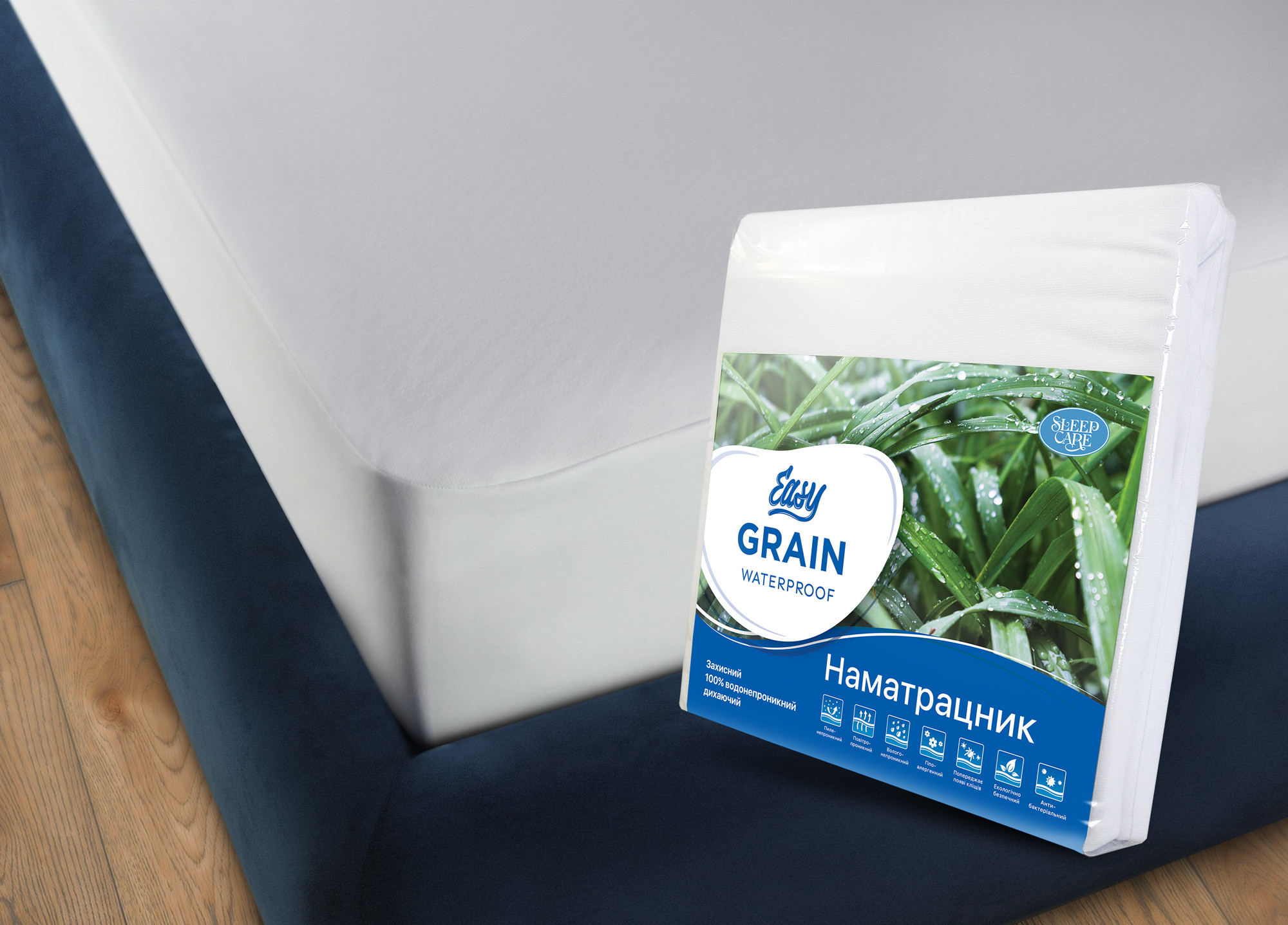 

Наматрасник SLEEP CARE Easy Grain 70x190 см на резинках водонепронцаемый