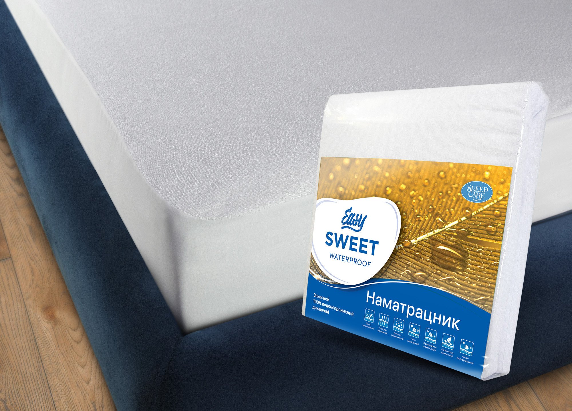 

Наматрасник SLEEP CARE Easy Sweet 190x200 см на резинках водонепронцаемый