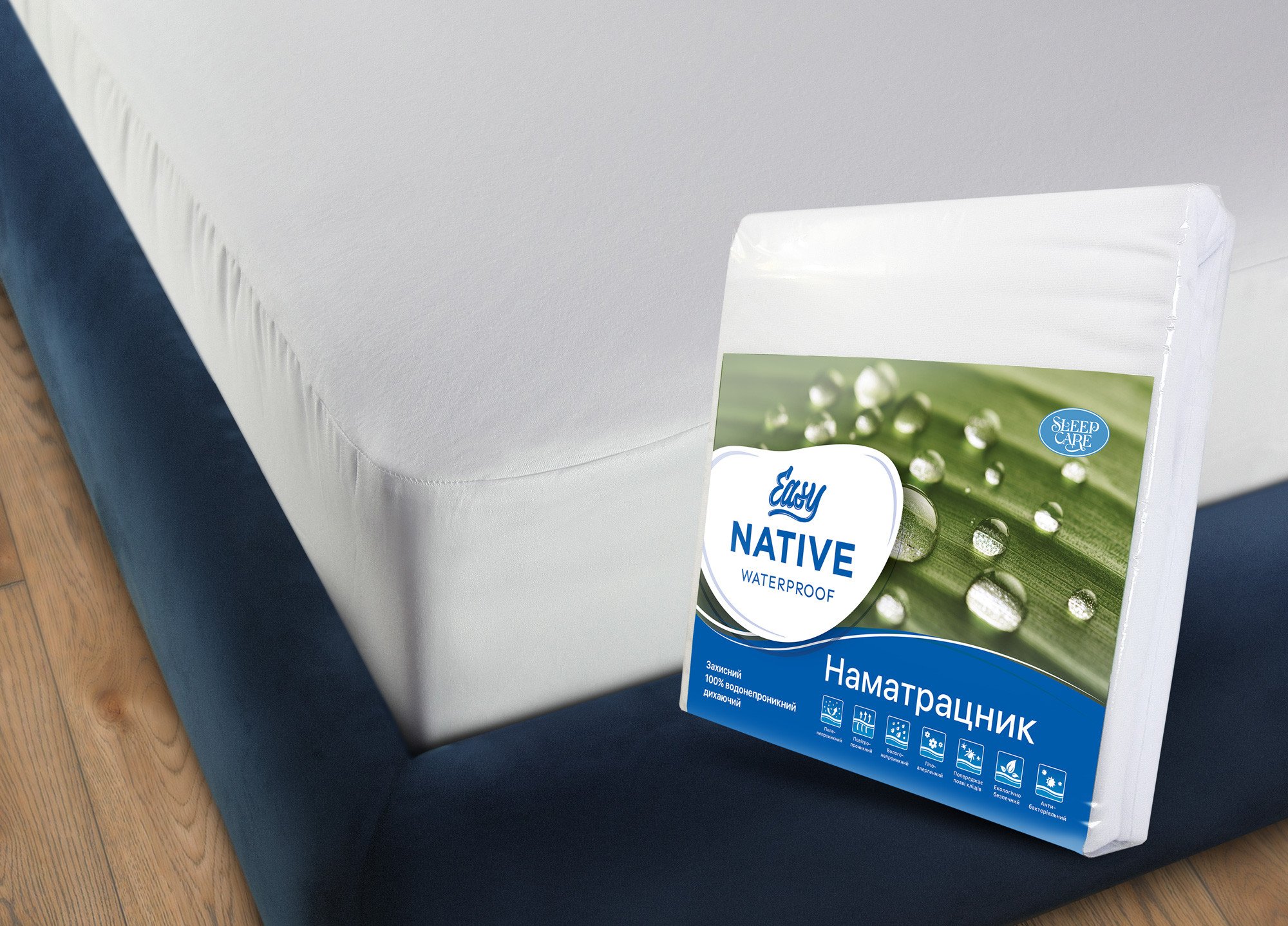 

Наматрасник SLEEP CARE Easy Native 80x160 см натяжной водонепроницаемый