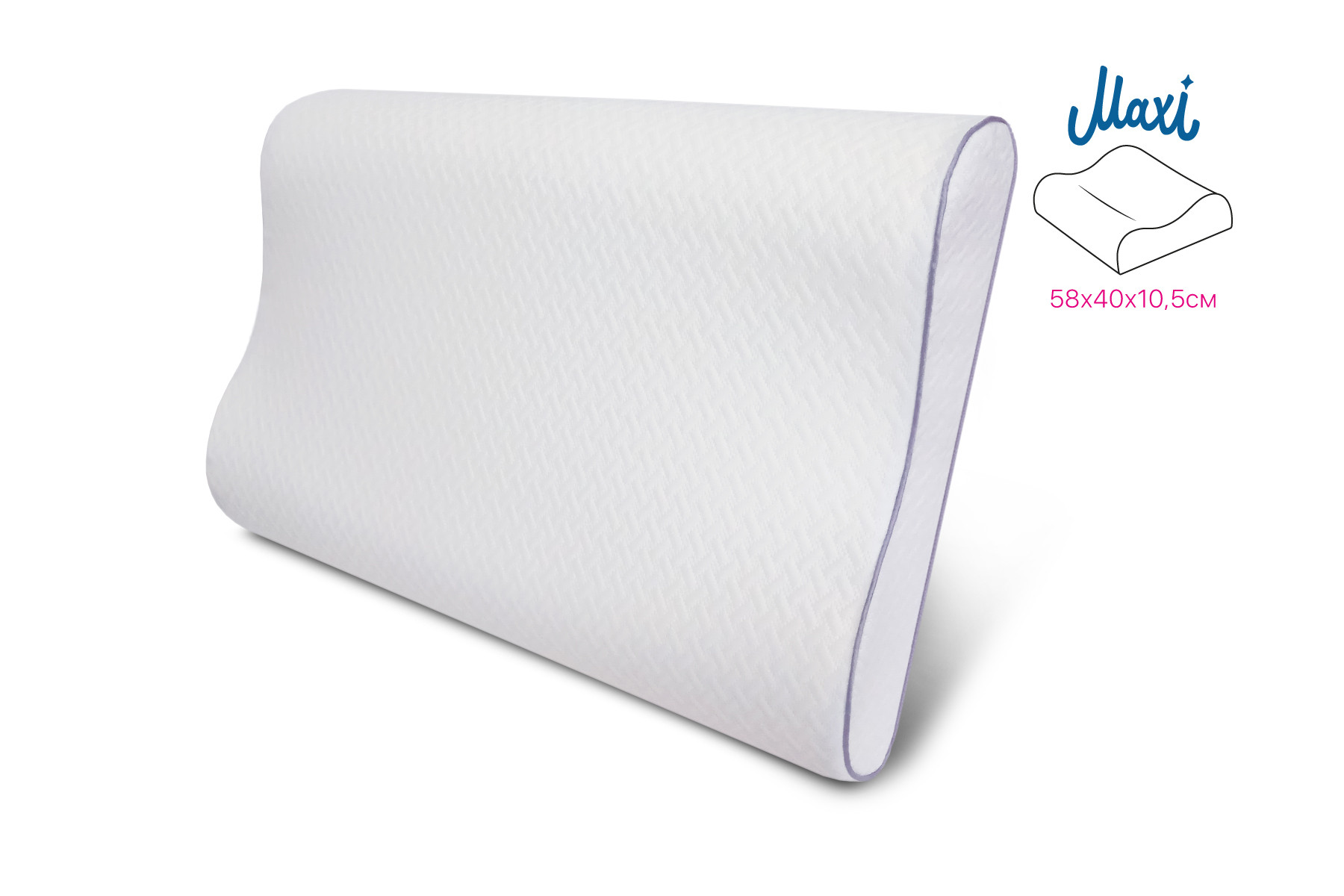 

Подушка SLEEP CARE # My Dream Maxi 58х40х10,5 см