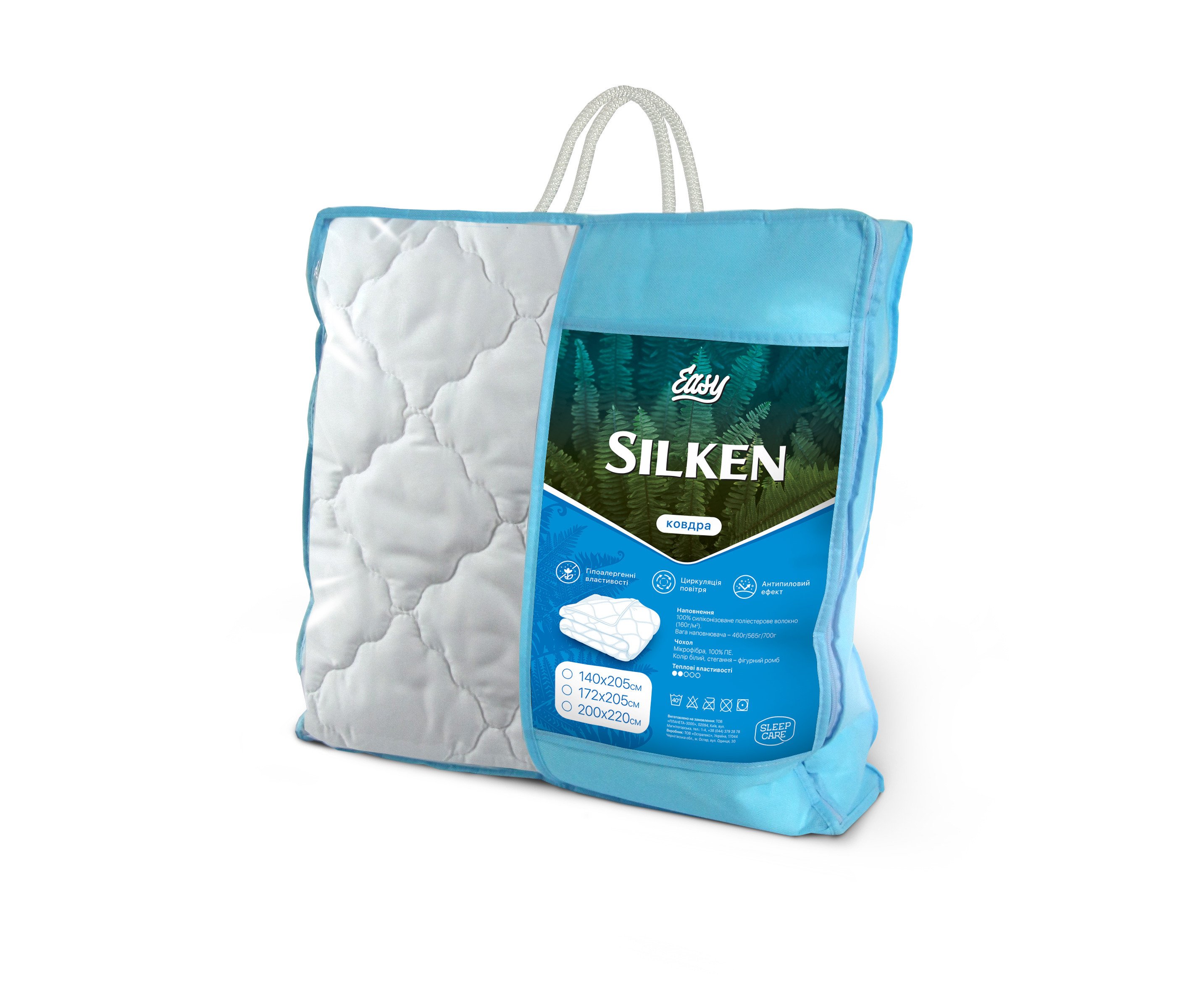 

Одеяло SLEEP CARE Easy Silken 200x220 см