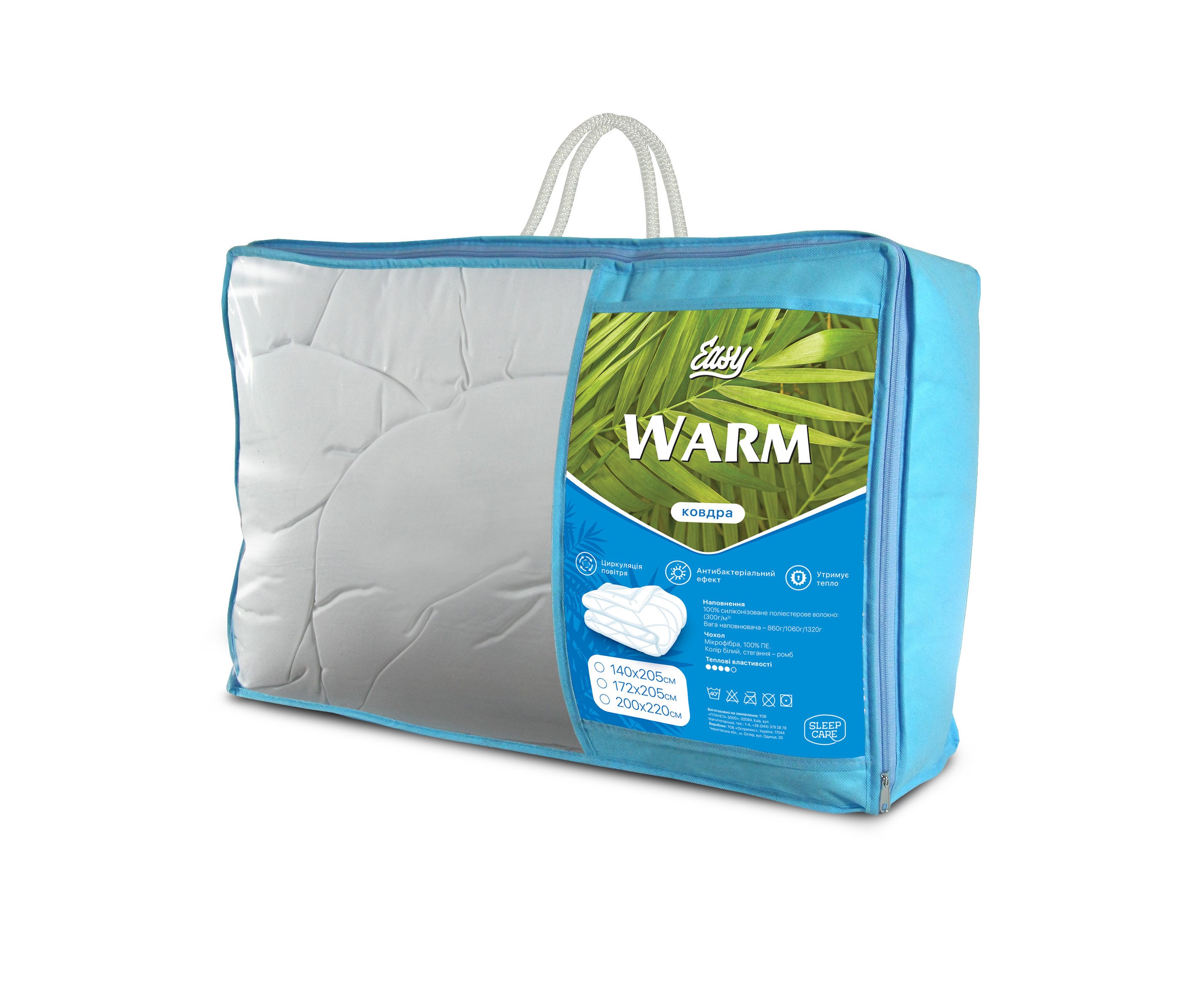 

Одеяло SLEEP CARE Easy Warm 140x205 см