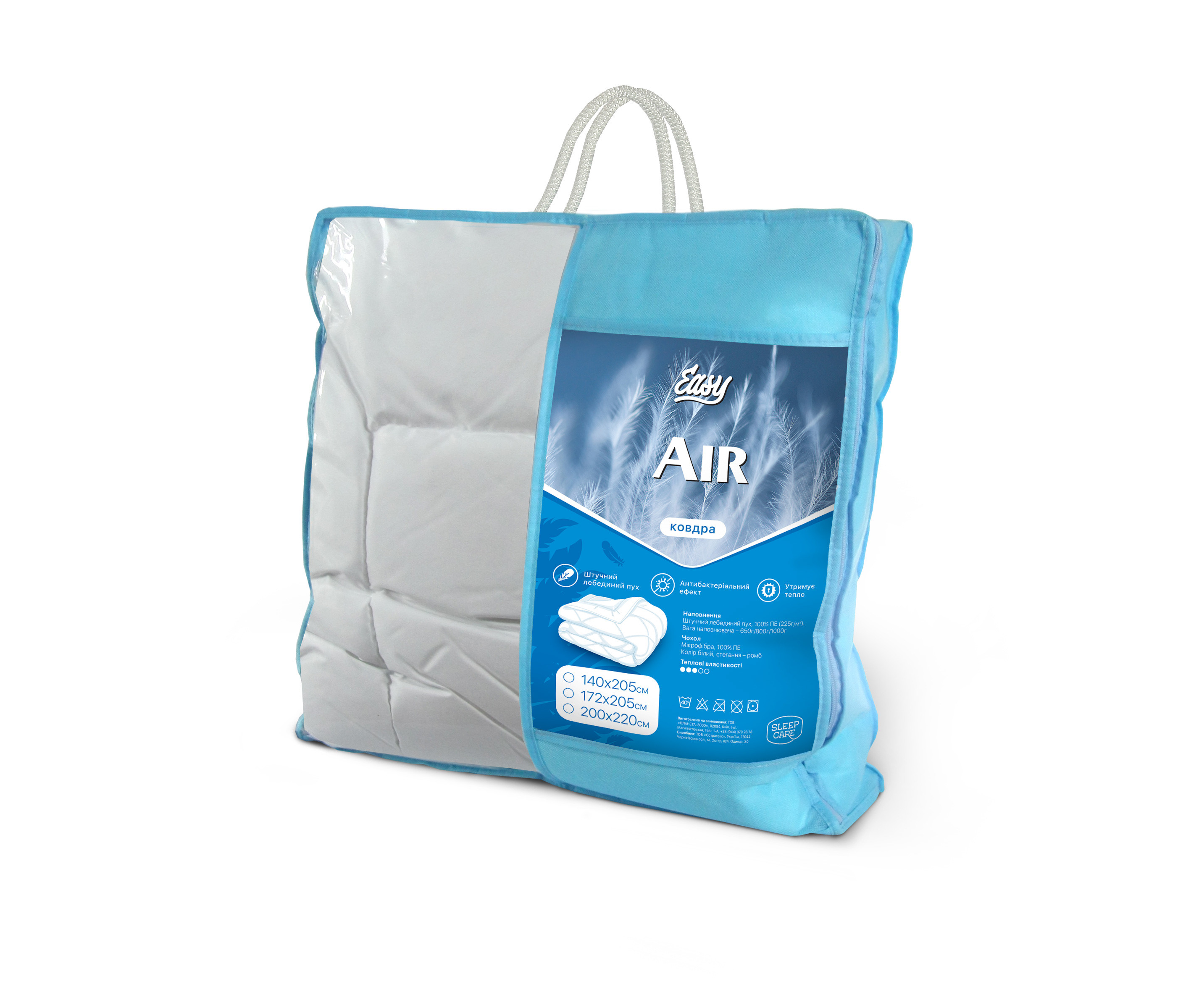 

Одеяло SLEEP CARE Easy Air 200x220 см