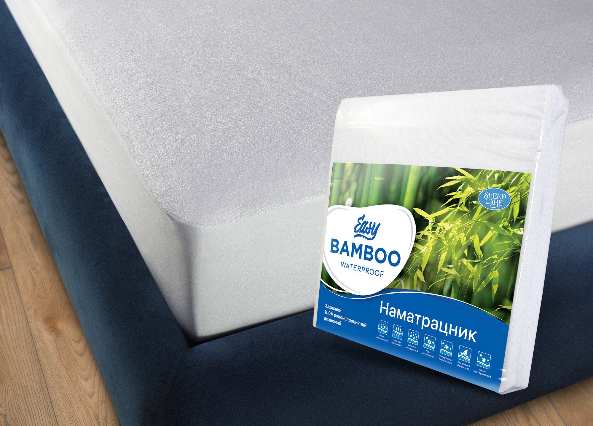 

Наматрасник SLEEP CARE Easy Bamboo 90x190 см на резинках водонепронцаемый